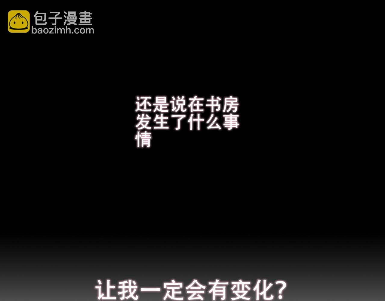 第34话 来者何人(1/3)-第36话
