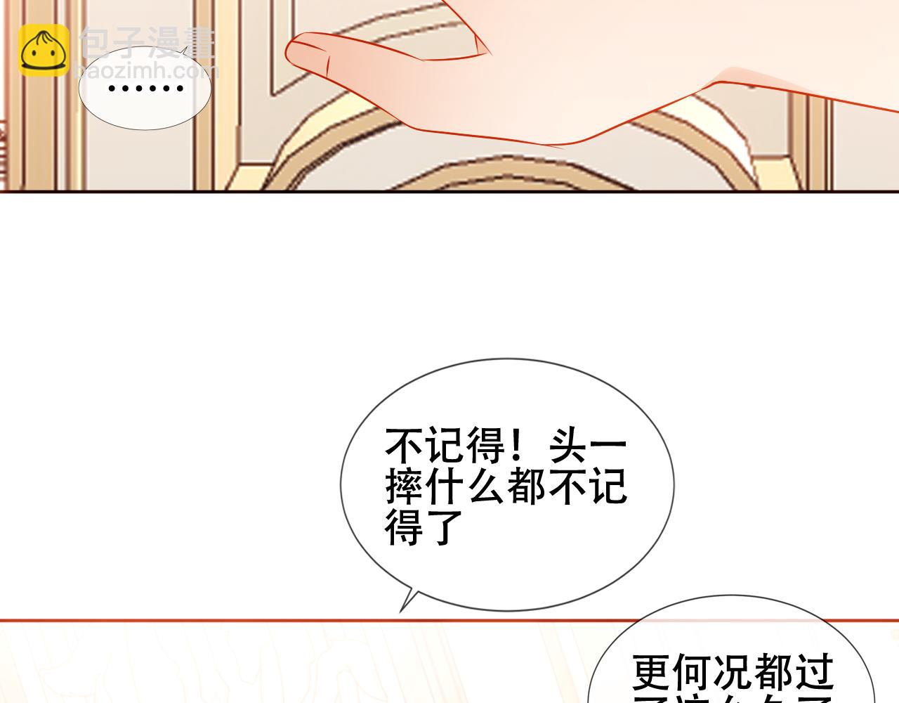 第34话 来者何人(1/3)-第36话