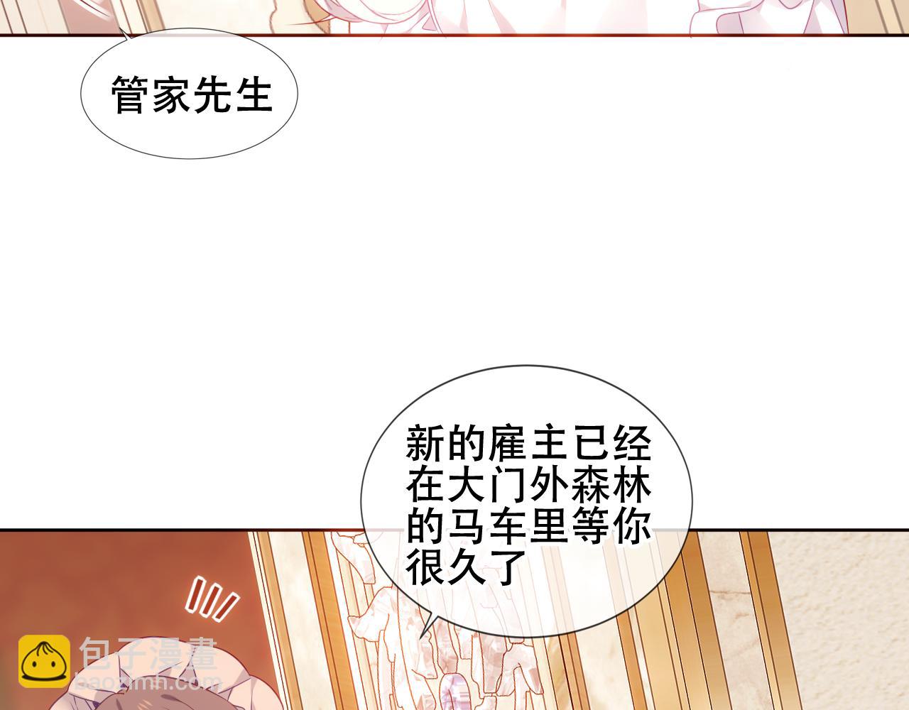 第34话 来者何人(1/3)-第36话