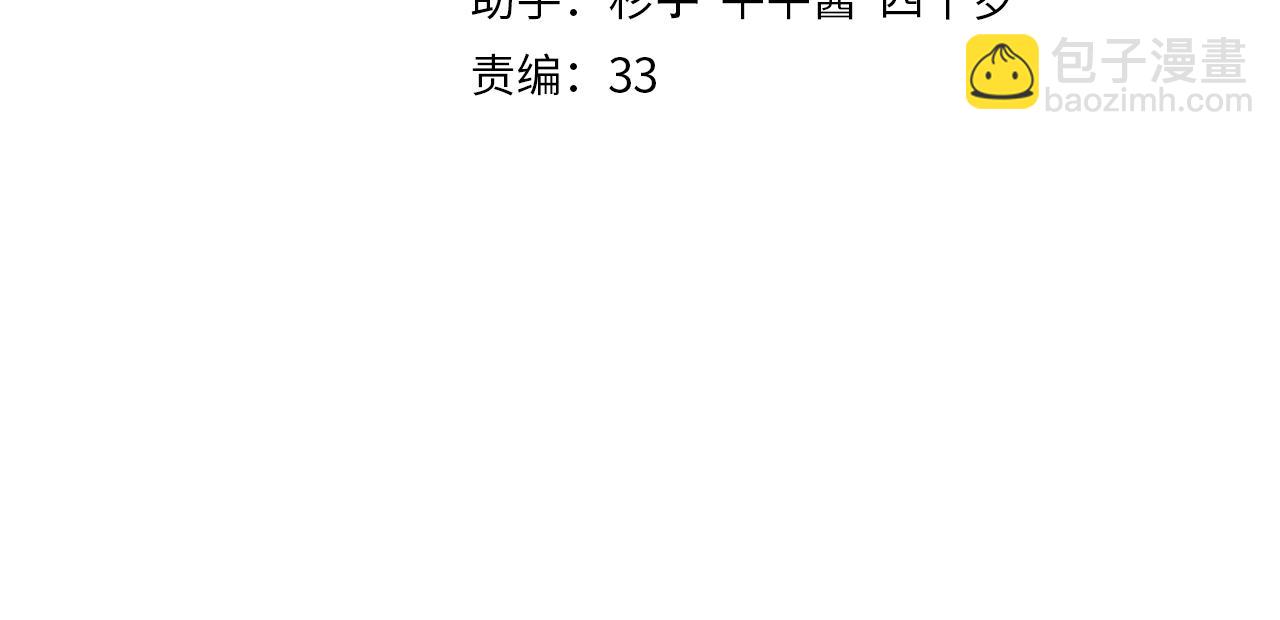 第34话 来者何人(1/3)-第36话