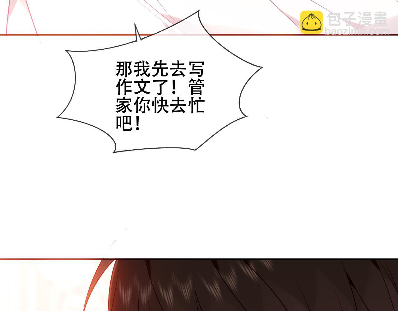 第34话 来者何人(1/3)-第36话