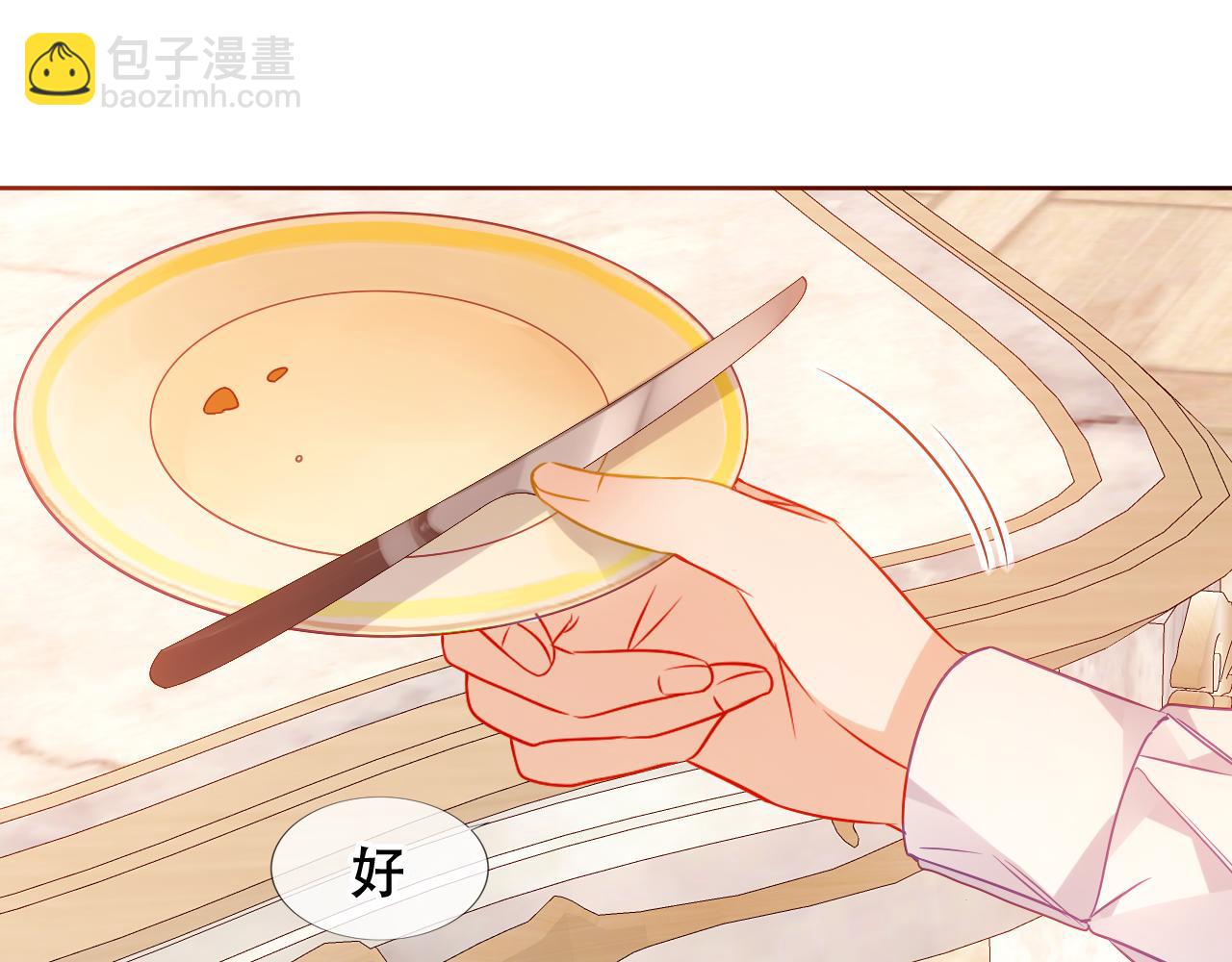 第34话 来者何人(1/3)-第36话