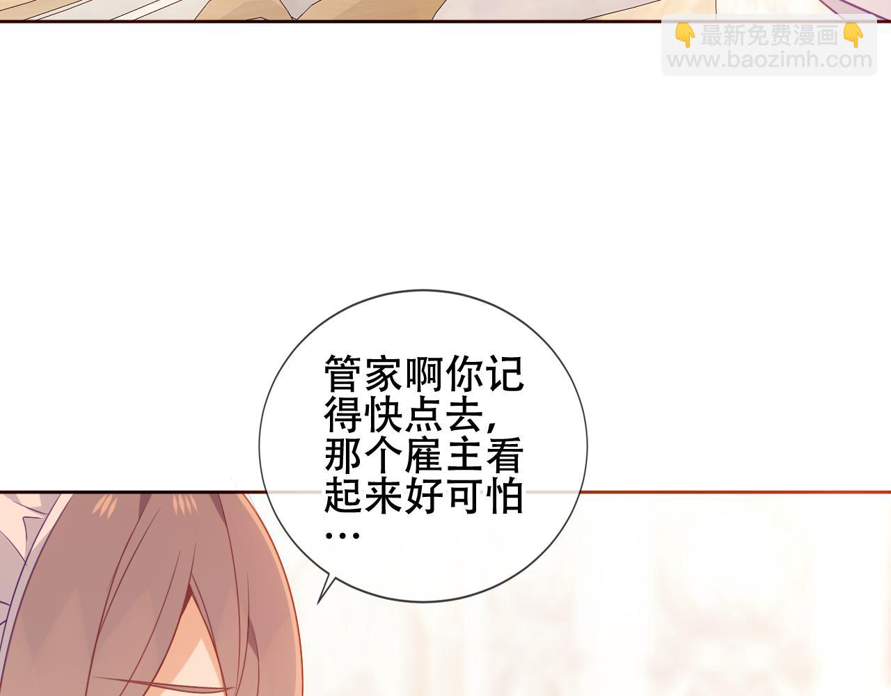 第34话 来者何人(1/3)-第36话