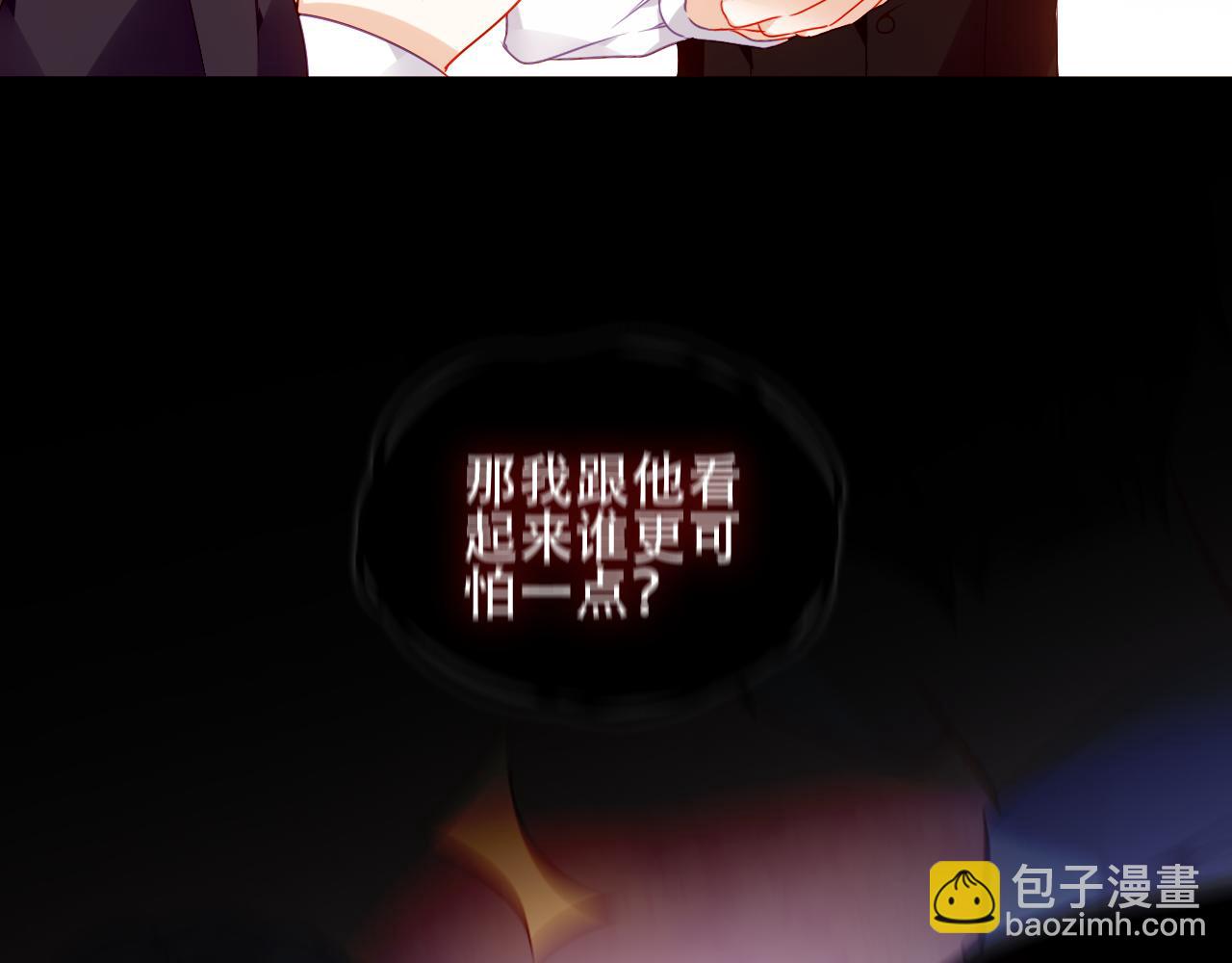 第34话 来者何人(1/3)-第36话