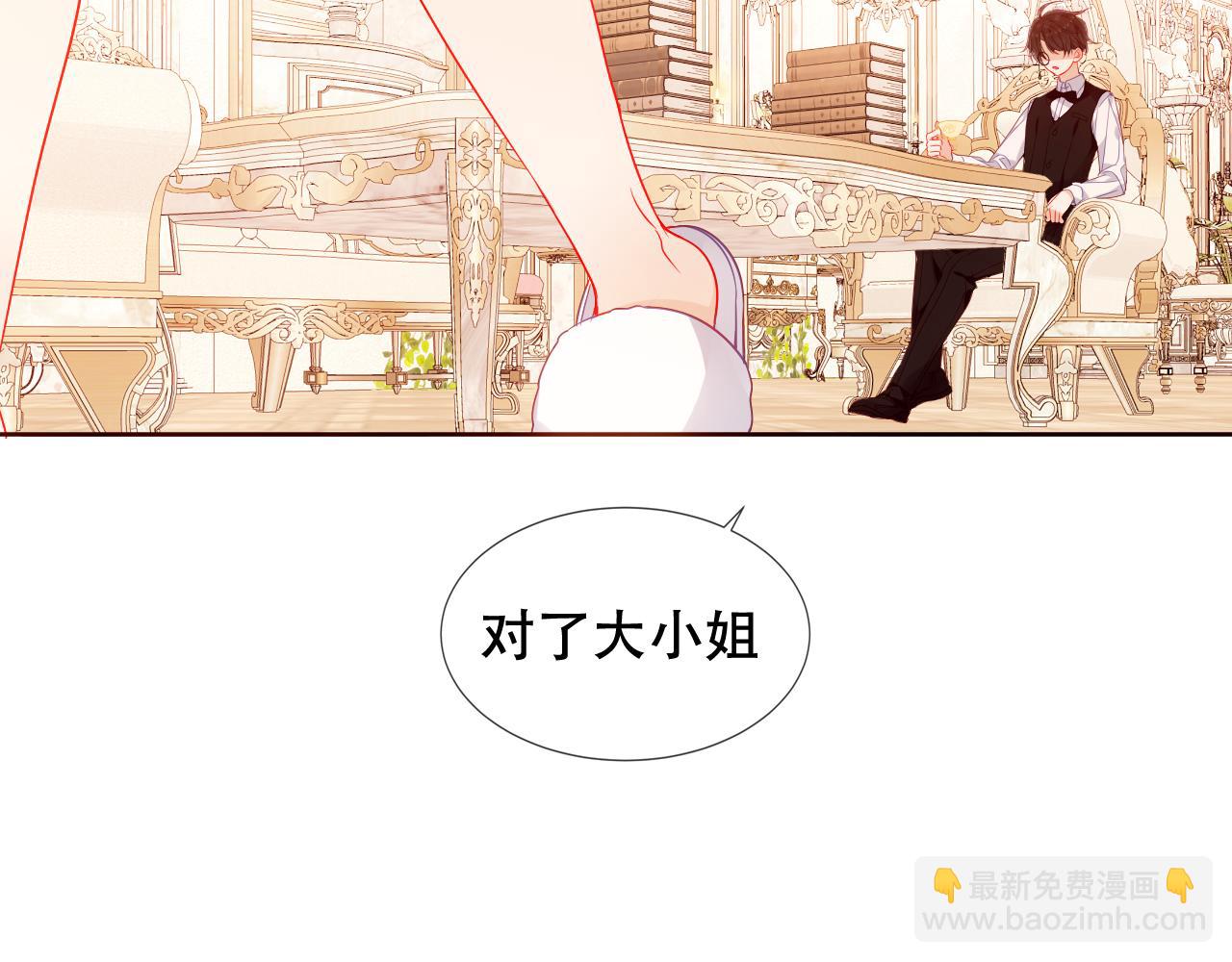 第34话 来者何人(1/3)-第36话