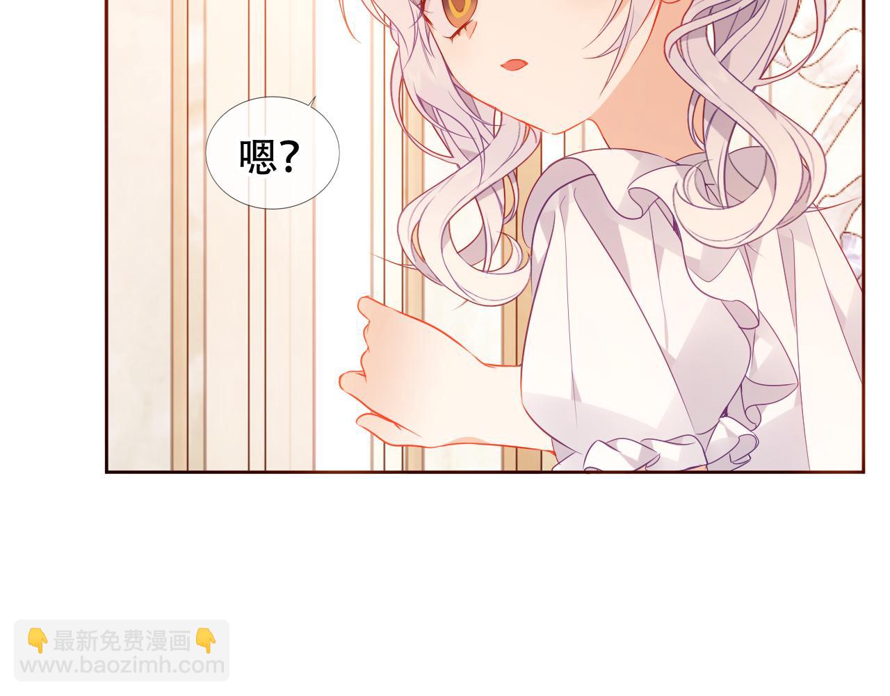 第34话 来者何人(1/3)-第36话
