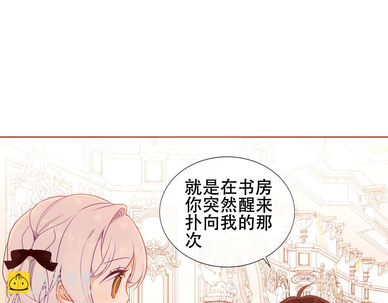 第34话 来者何人(1/3)-第36话