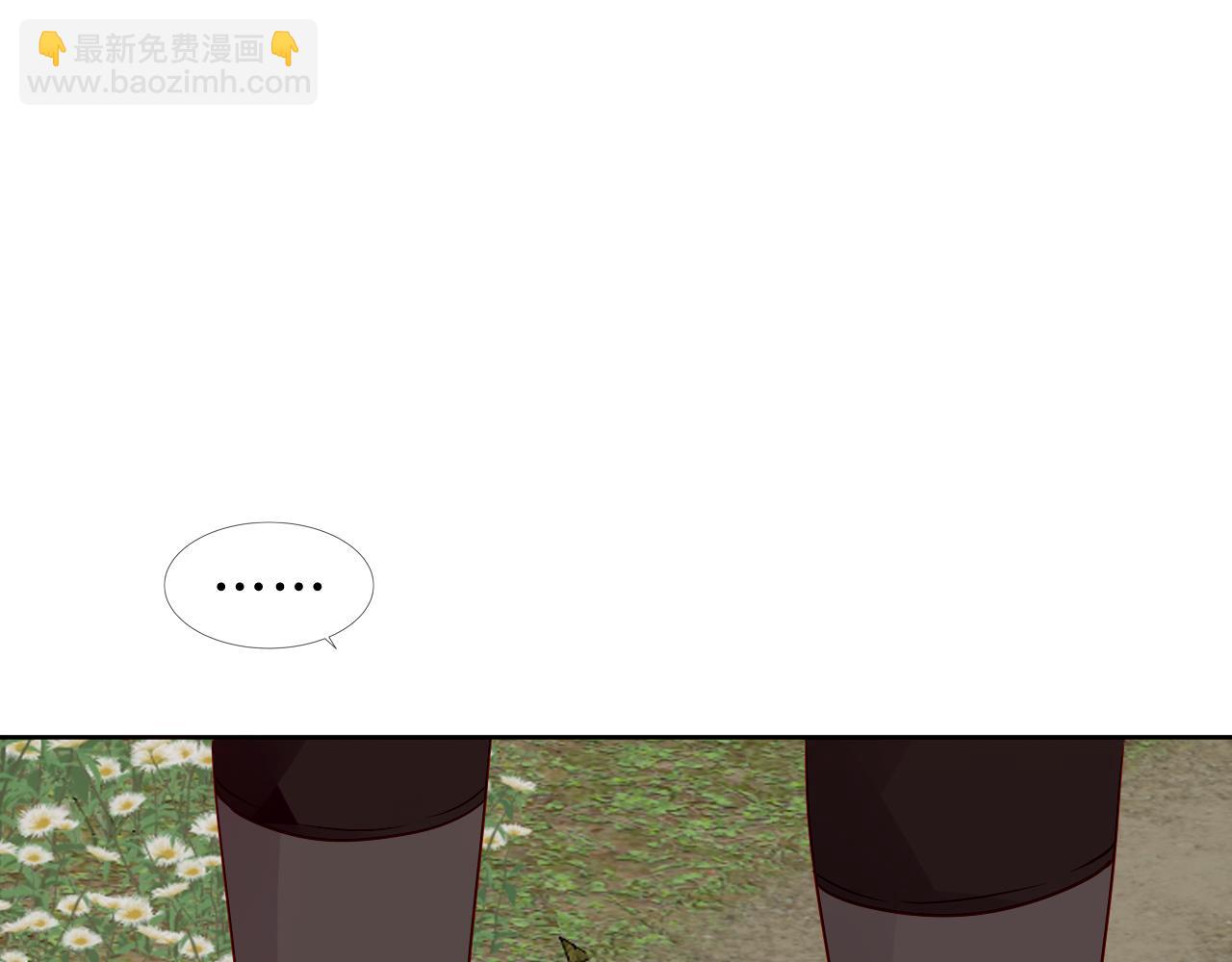 第36话 &ldquo;少爷&rdquo;(1/2)-第38话