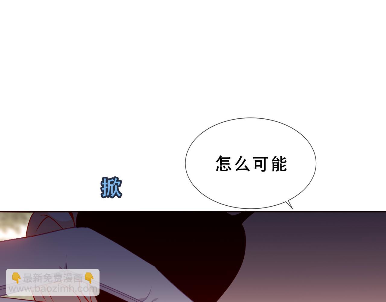 第36话 &ldquo;少爷&rdquo;(1/2)-第38话
