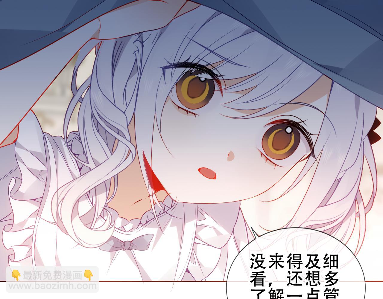 第36话 &ldquo;少爷&rdquo;(1/2)-第38话