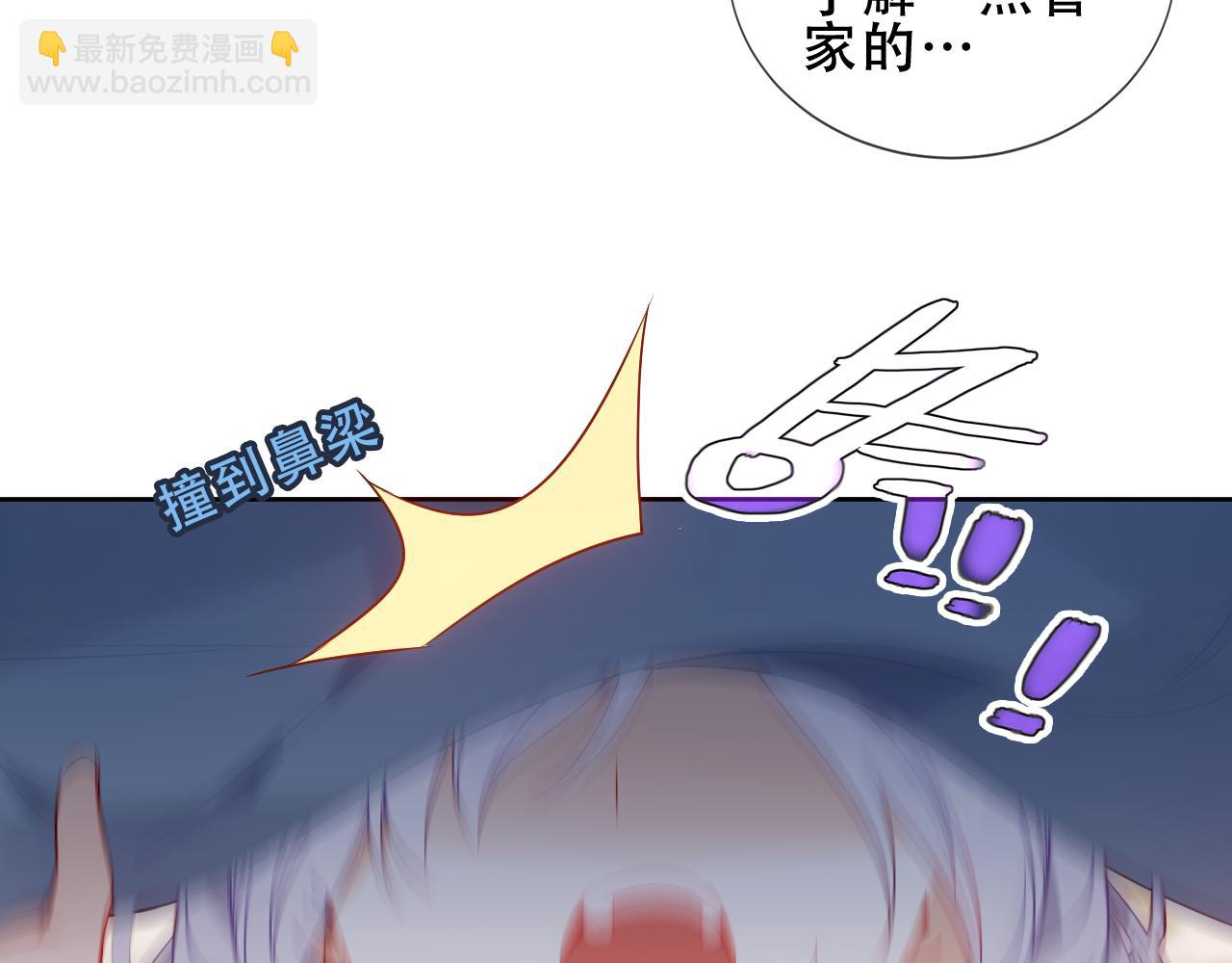第36话 &ldquo;少爷&rdquo;(1/2)-第38话