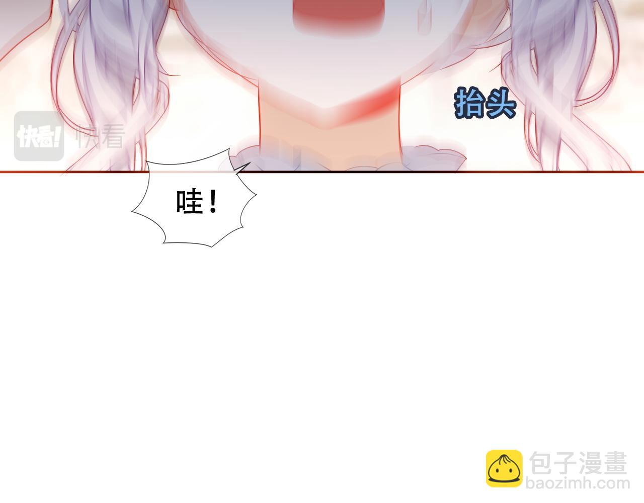 第36话 &ldquo;少爷&rdquo;(1/2)-第38话