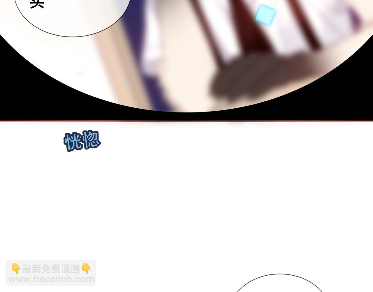 第36话 &ldquo;少爷&rdquo;(1/2)-第38话
