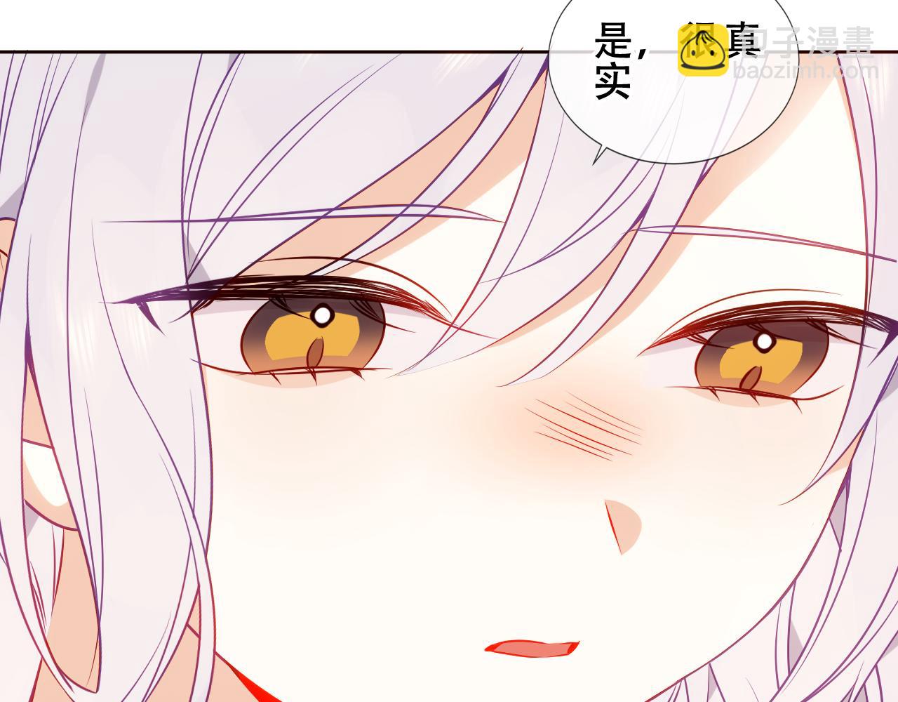 第36话 &ldquo;少爷&rdquo;(1/2)-第38话