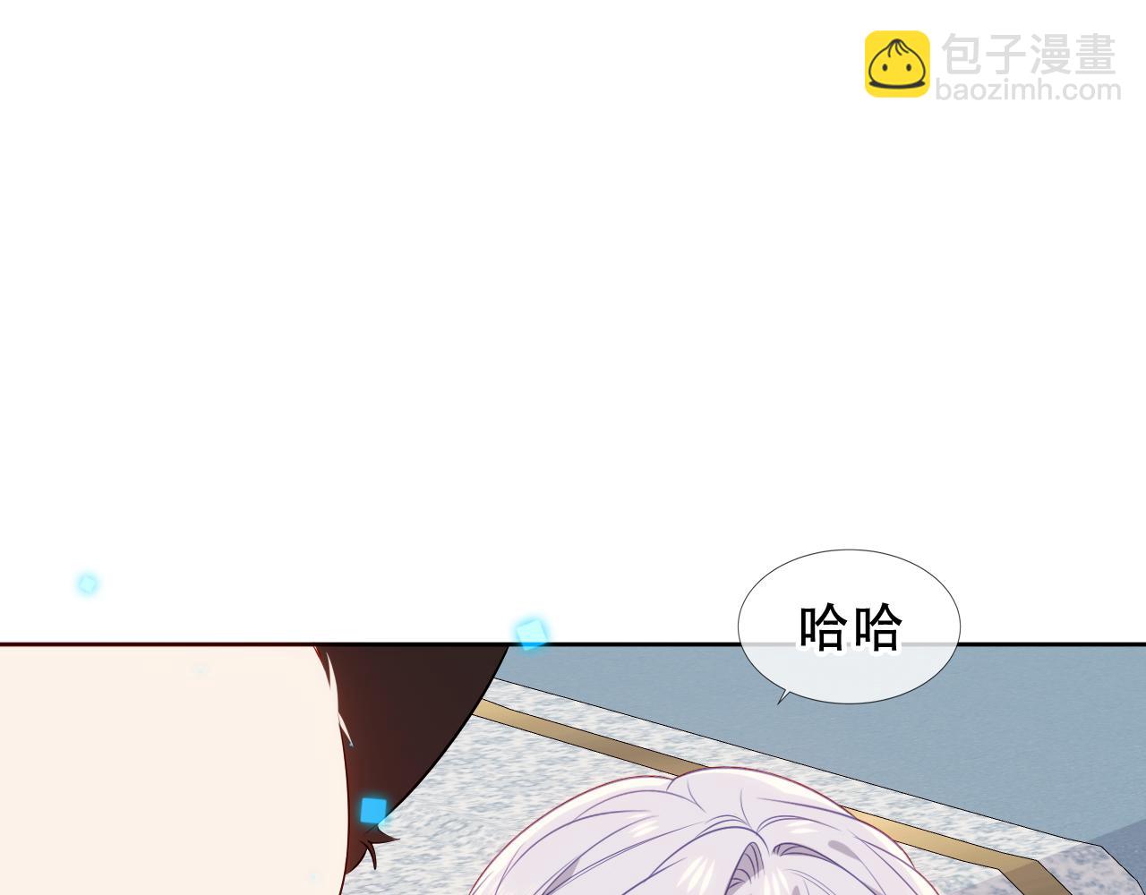 第36话 &ldquo;少爷&rdquo;(1/2)-第38话