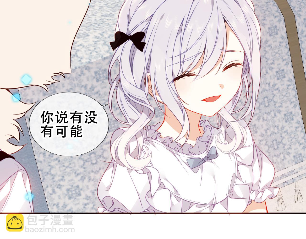 第36话 &ldquo;少爷&rdquo;(1/2)-第38话