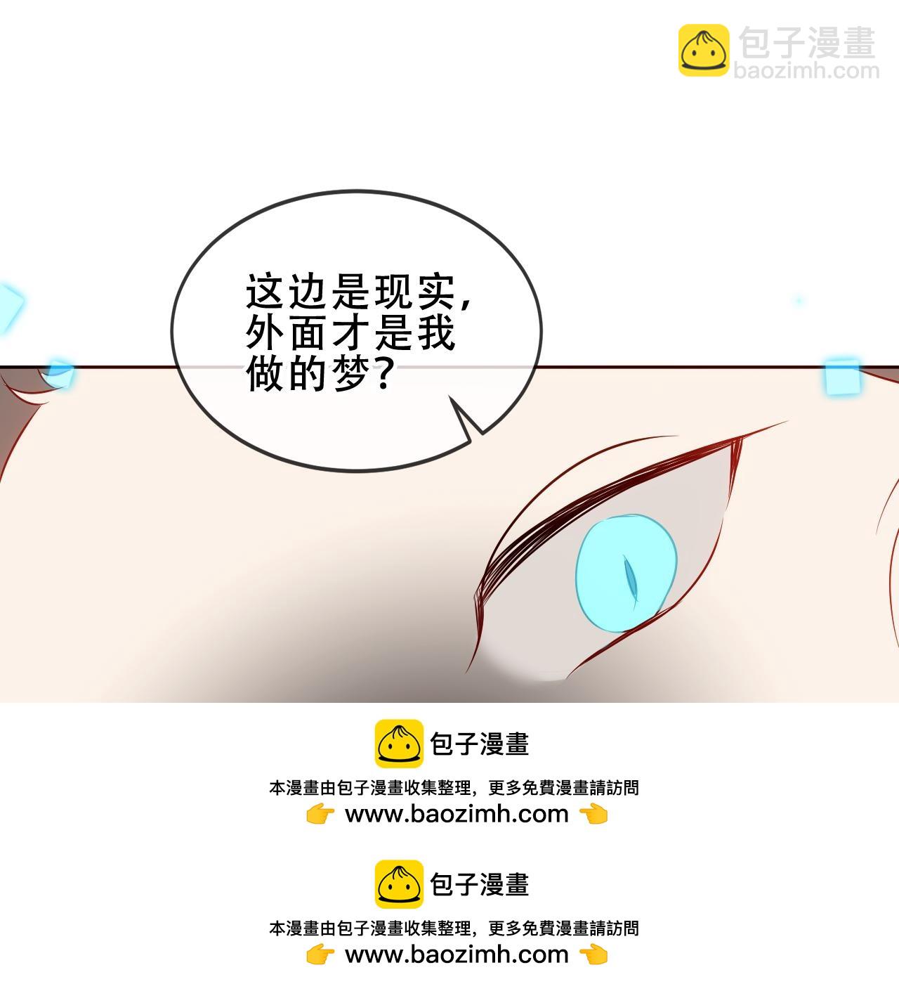 第36话 &ldquo;少爷&rdquo;(1/2)-第38话