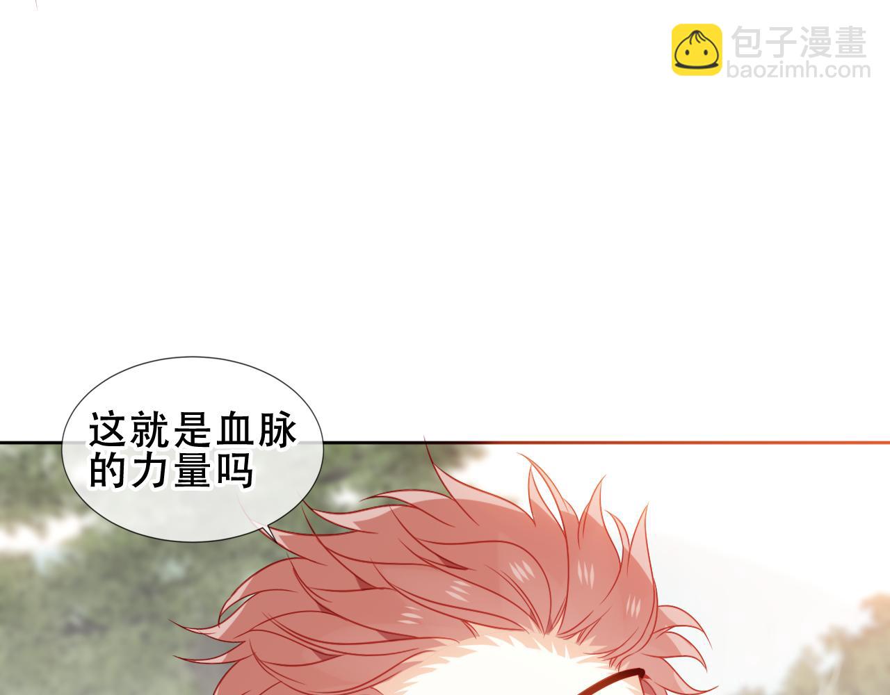 第36话 &ldquo;少爷&rdquo;(1/2)-第38话