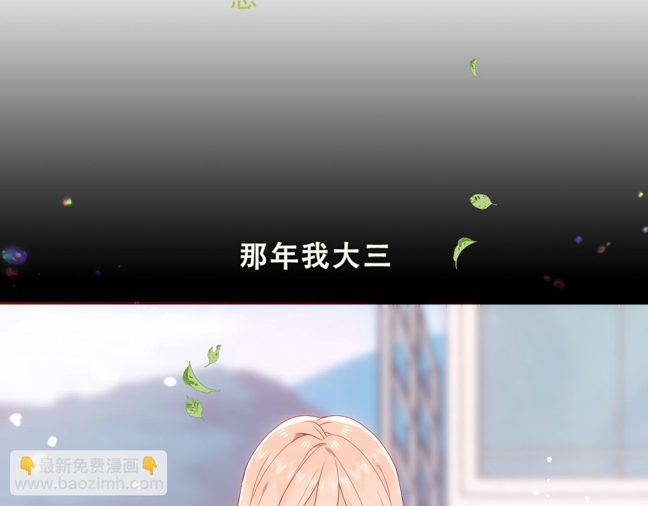 第38话 他人故事中的大小姐(1/3)-第40话