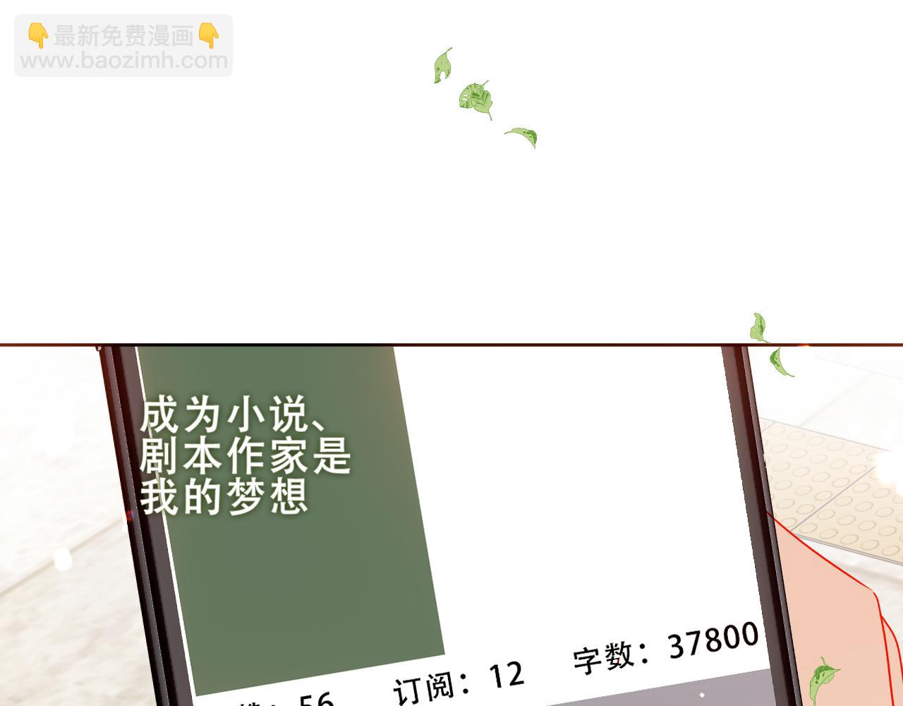 第38话 他人故事中的大小姐(1/3)-第40话