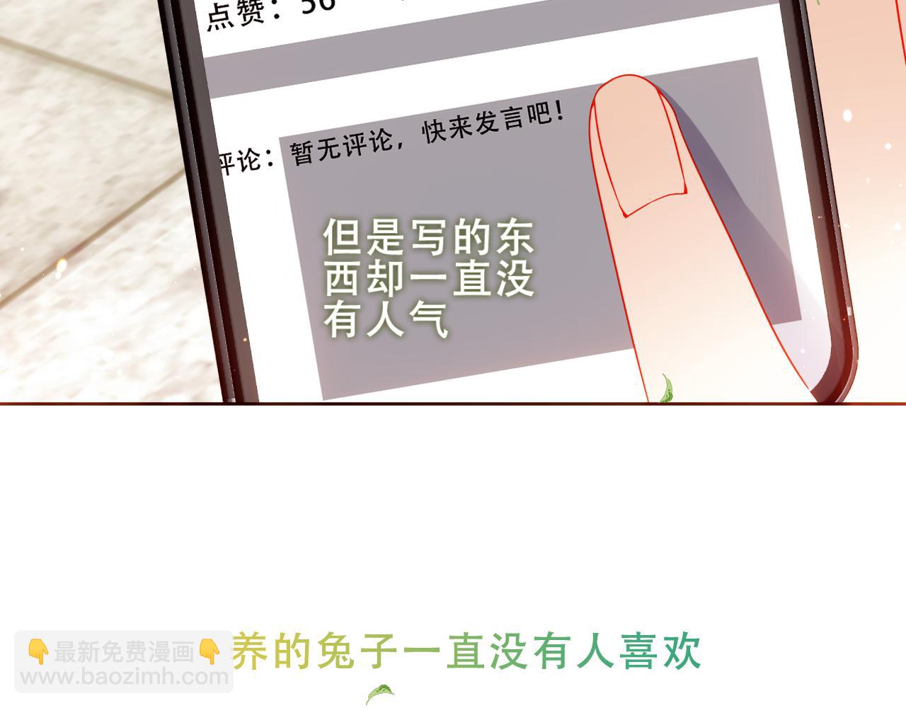 第38话 他人故事中的大小姐(1/3)-第40话