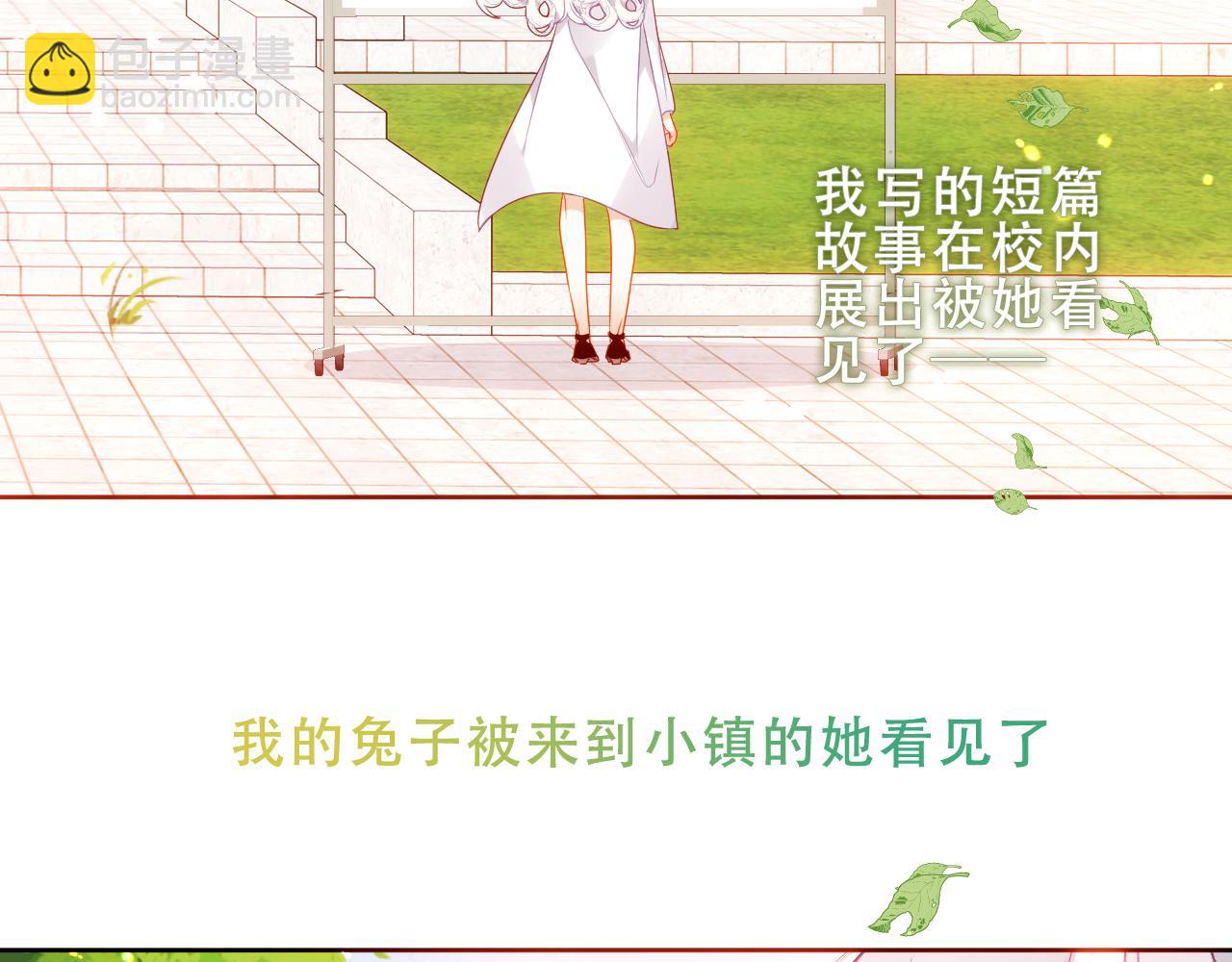 第38话 他人故事中的大小姐(1/3)-第40话