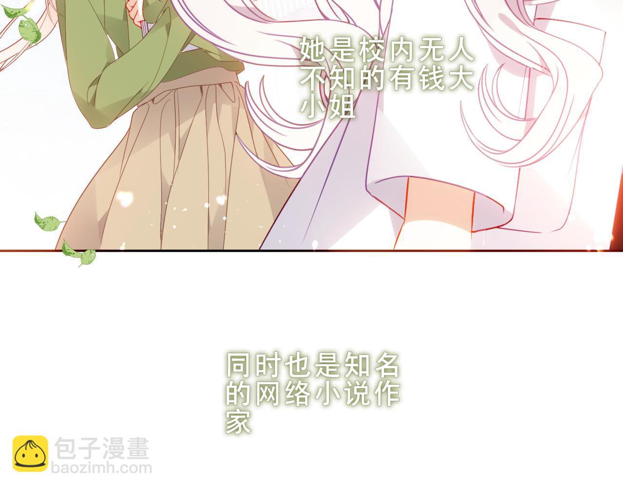 第38话 他人故事中的大小姐(1/3)-第40话