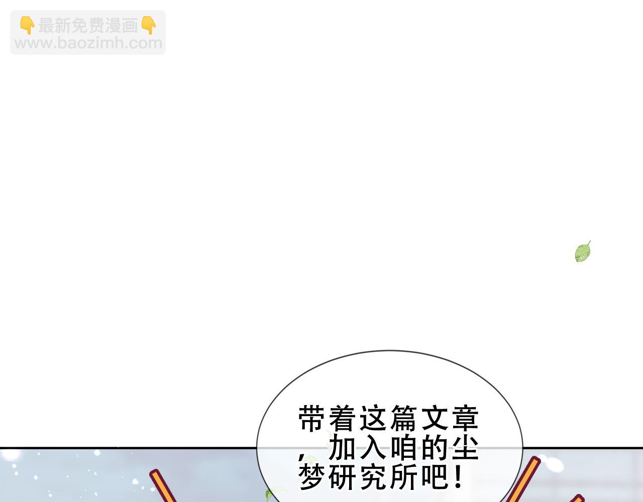 第38话 他人故事中的大小姐(1/3)-第40话