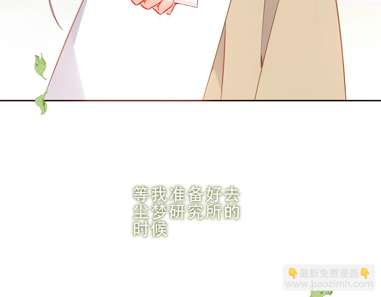 第38话 他人故事中的大小姐(1/3)-第40话