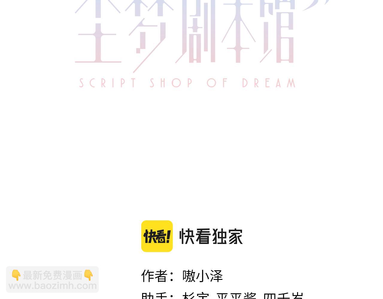 第38话 他人故事中的大小姐(1/3)-第40话