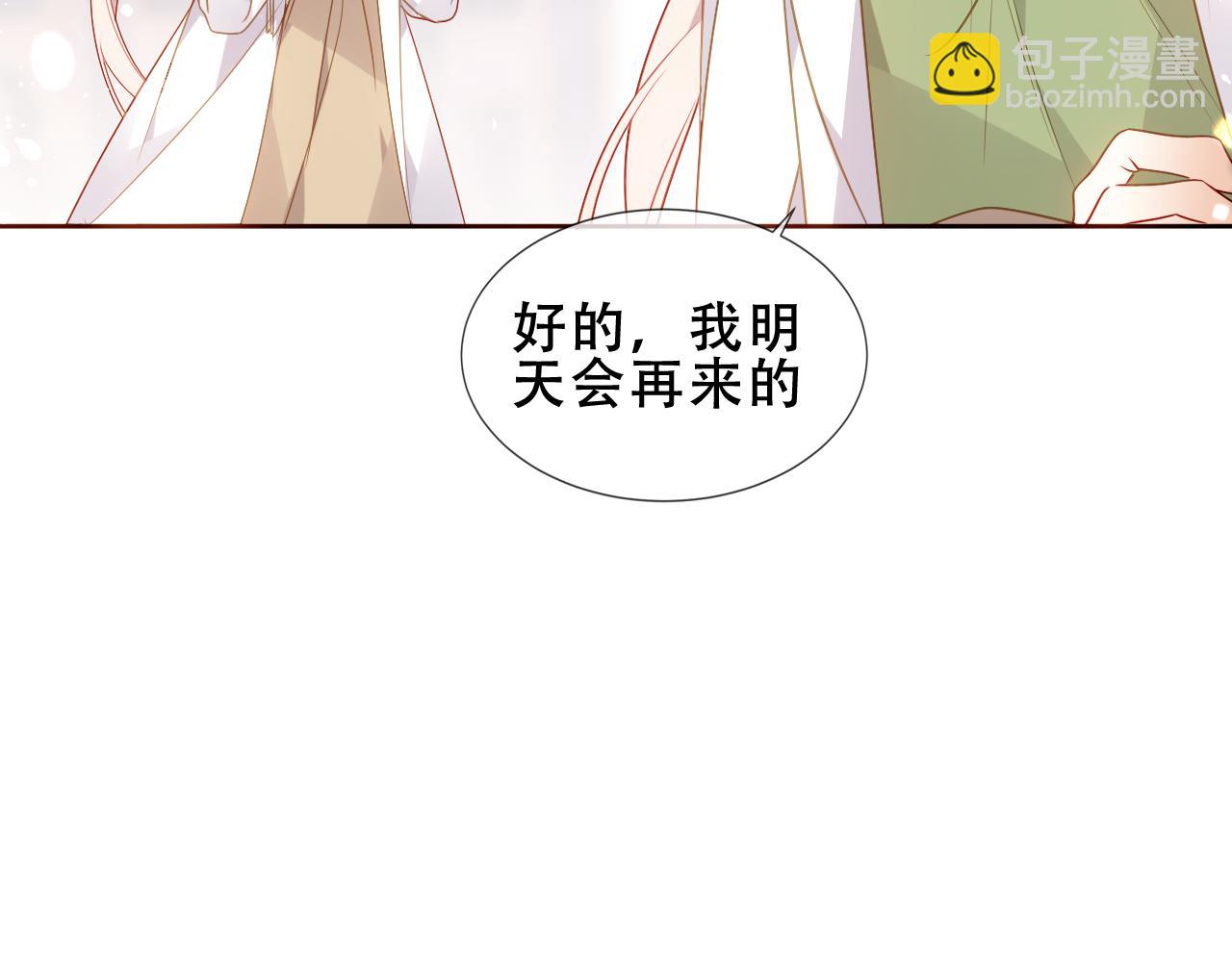 第38话 他人故事中的大小姐(1/3)-第40话