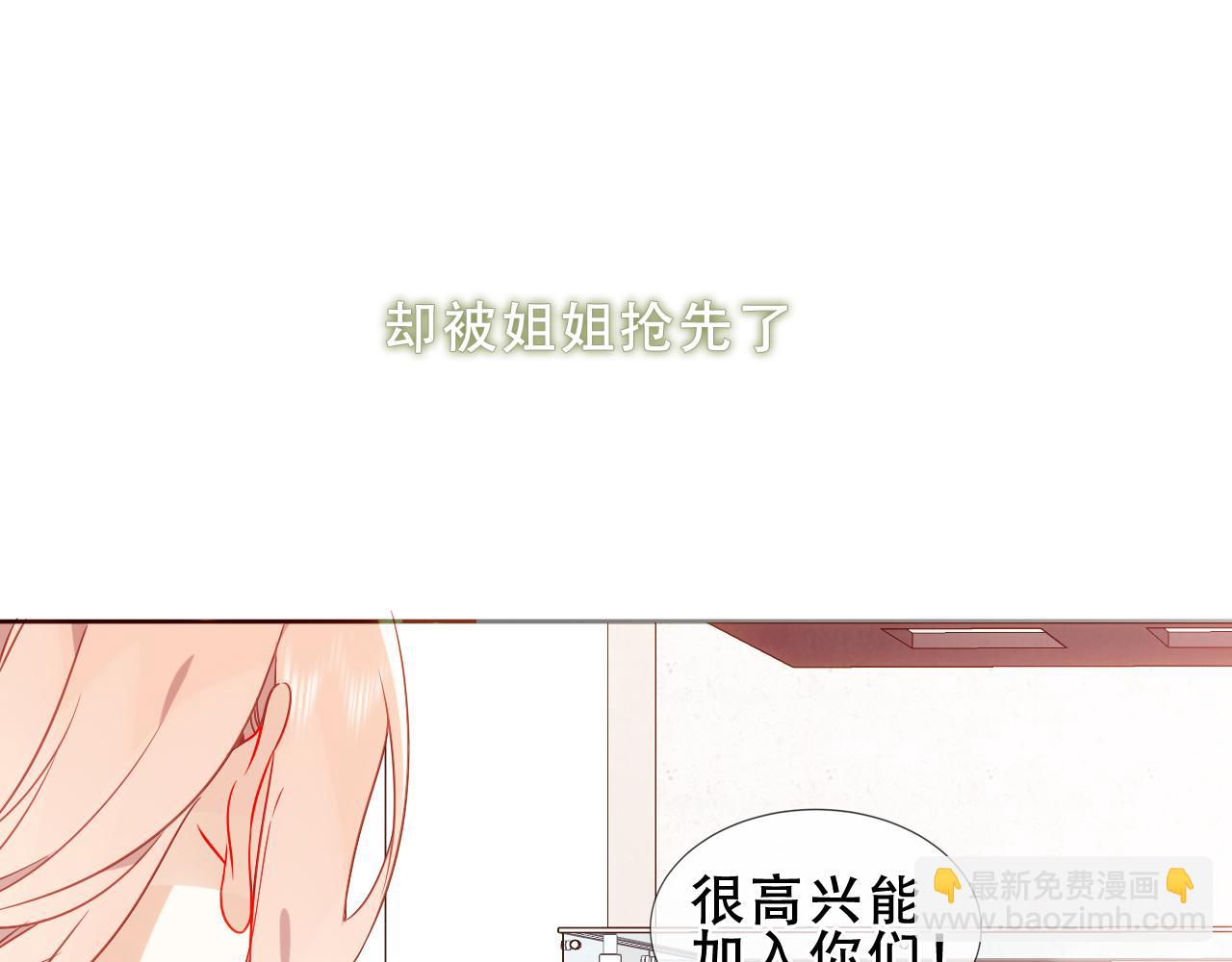 第38话 他人故事中的大小姐(1/3)-第40话