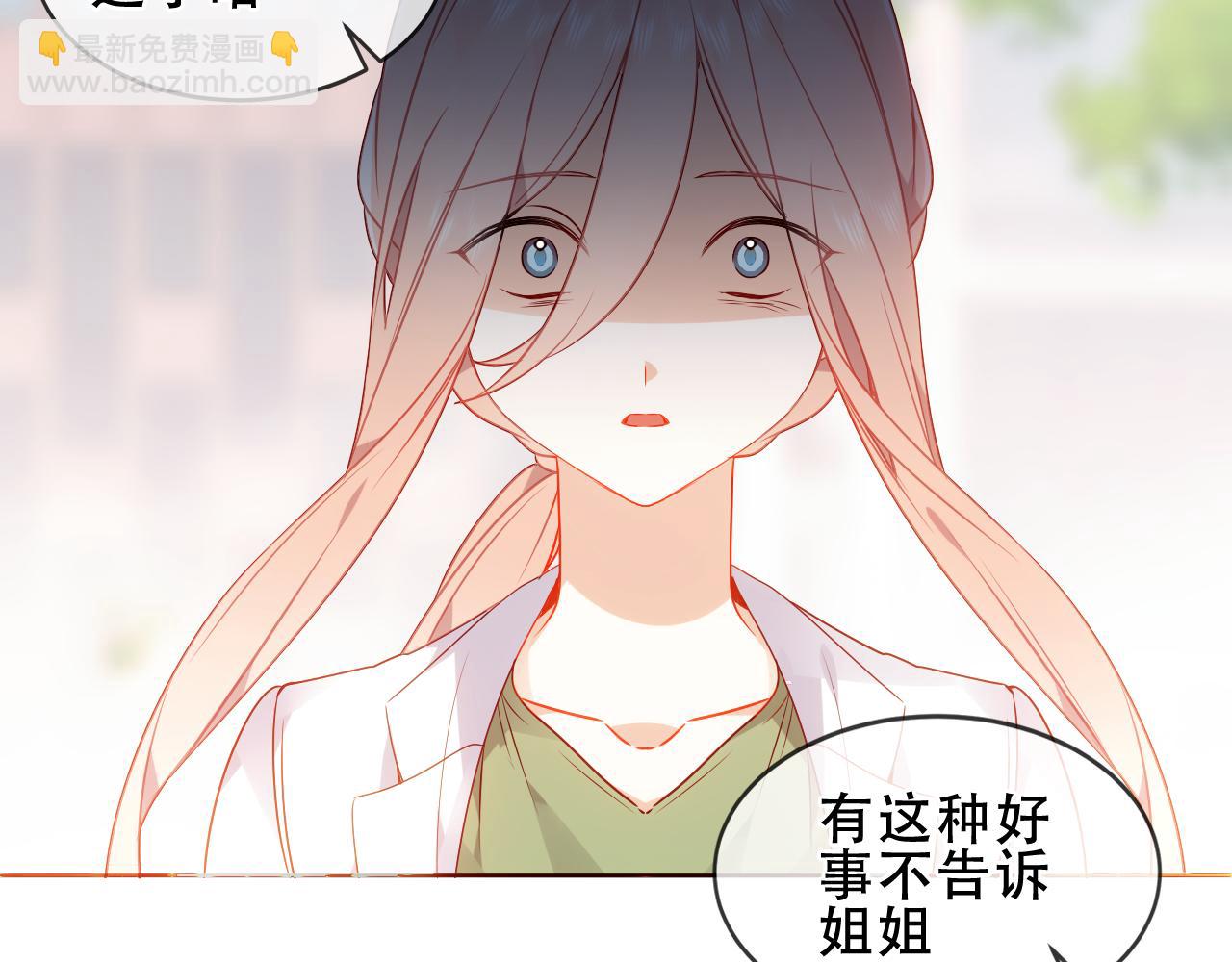 第38话 他人故事中的大小姐(1/3)-第40话