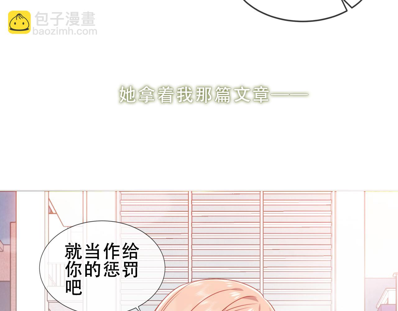 第38话 他人故事中的大小姐(1/3)-第40话