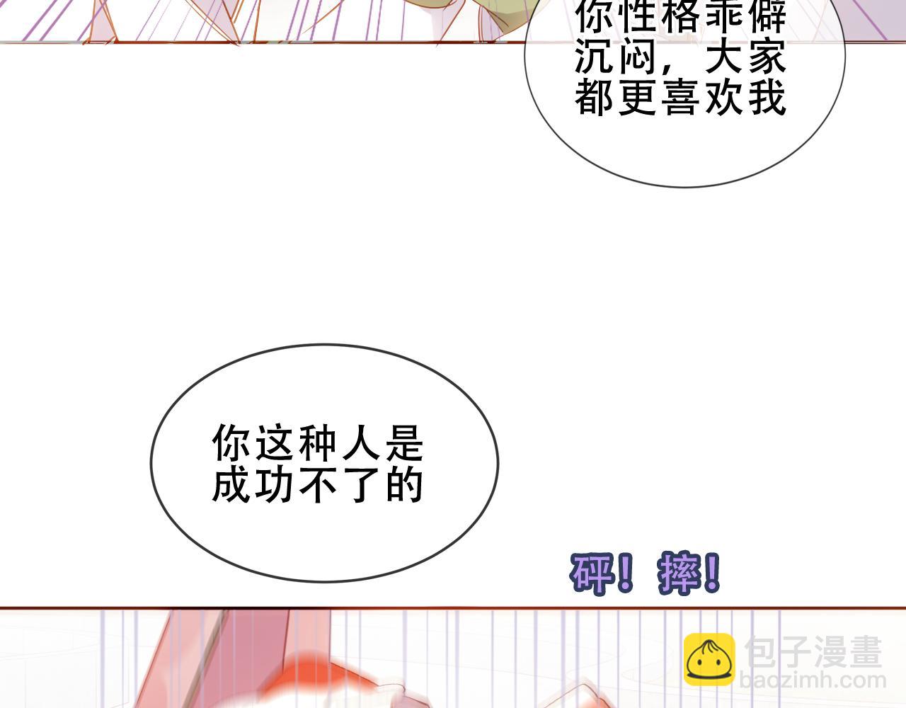 第38话 他人故事中的大小姐(1/3)-第40话