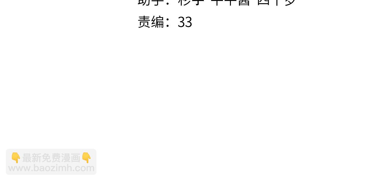 第38话 他人故事中的大小姐(1/3)-第40话