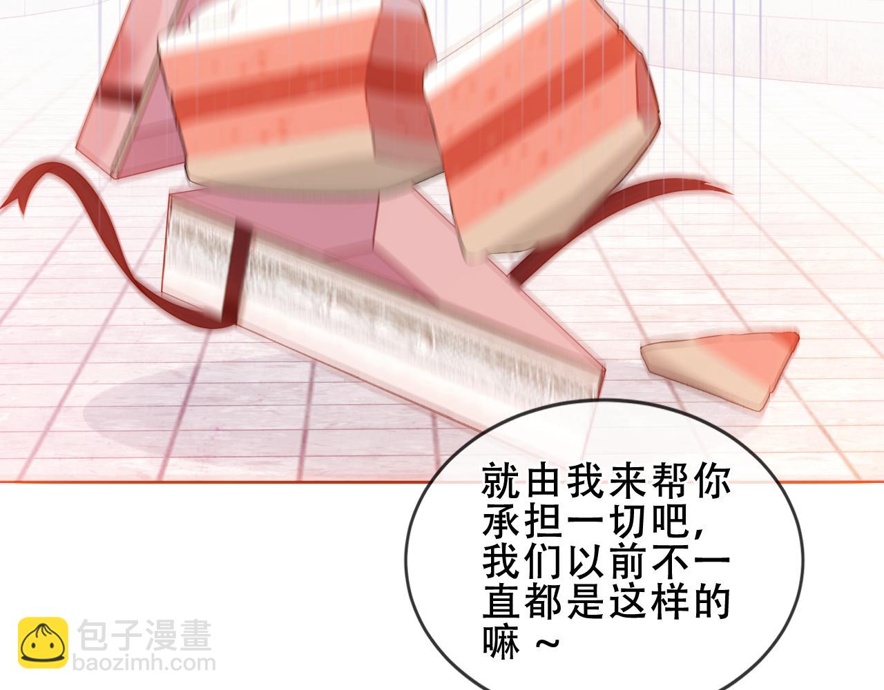 第38话 他人故事中的大小姐(1/3)-第40话