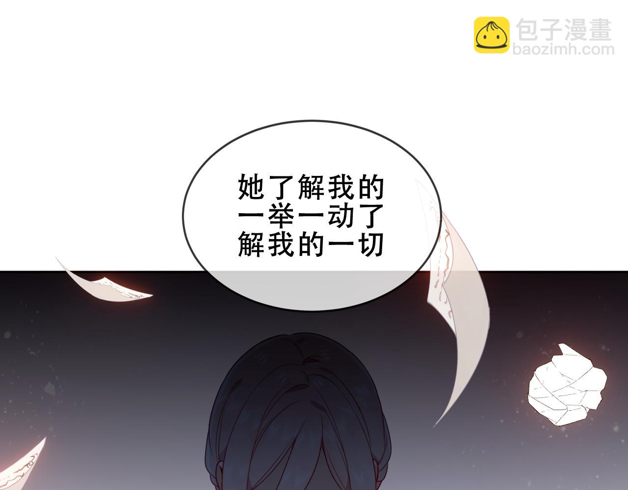 第38话 他人故事中的大小姐(1/3)-第40话