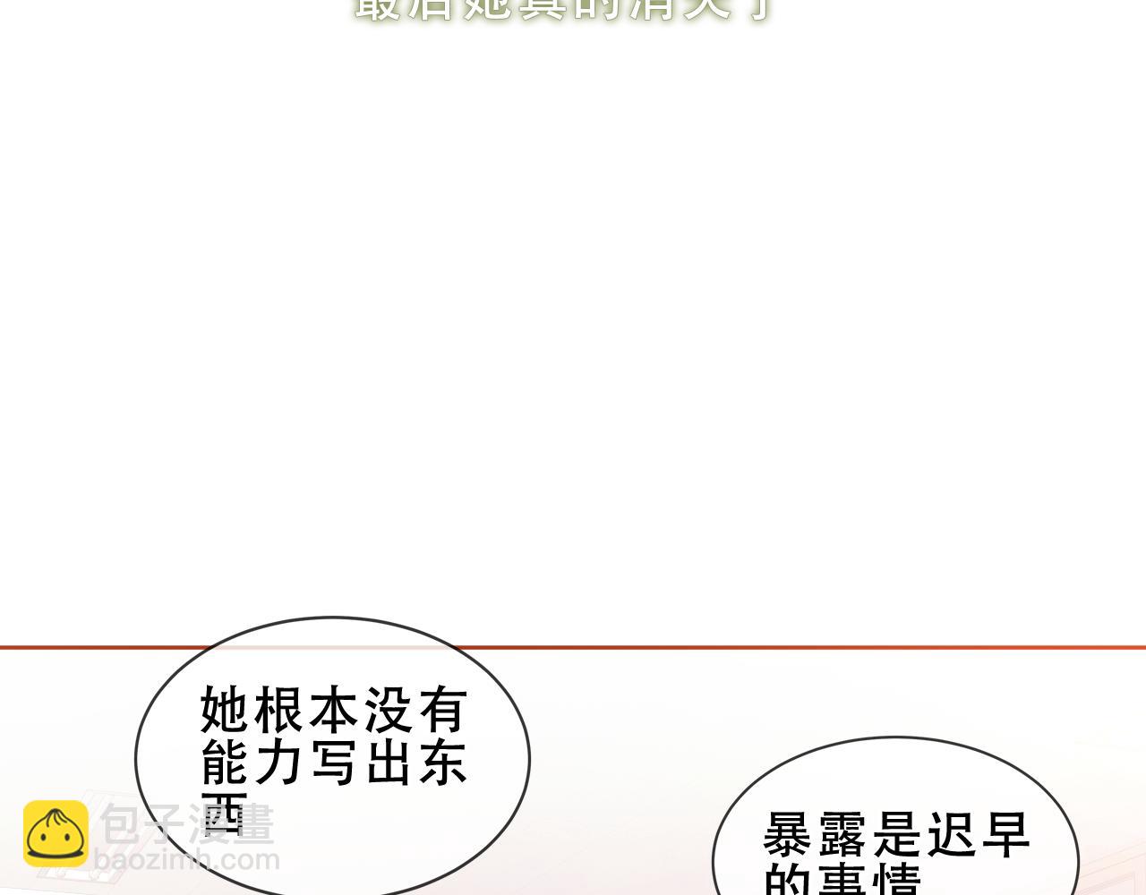 第38话 他人故事中的大小姐(1/3)-第40话