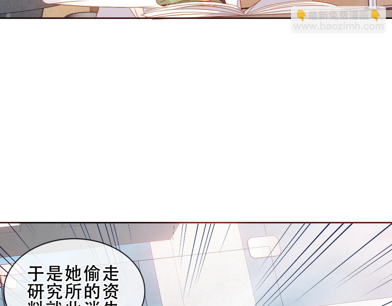 第38话 他人故事中的大小姐(1/3)-第40话