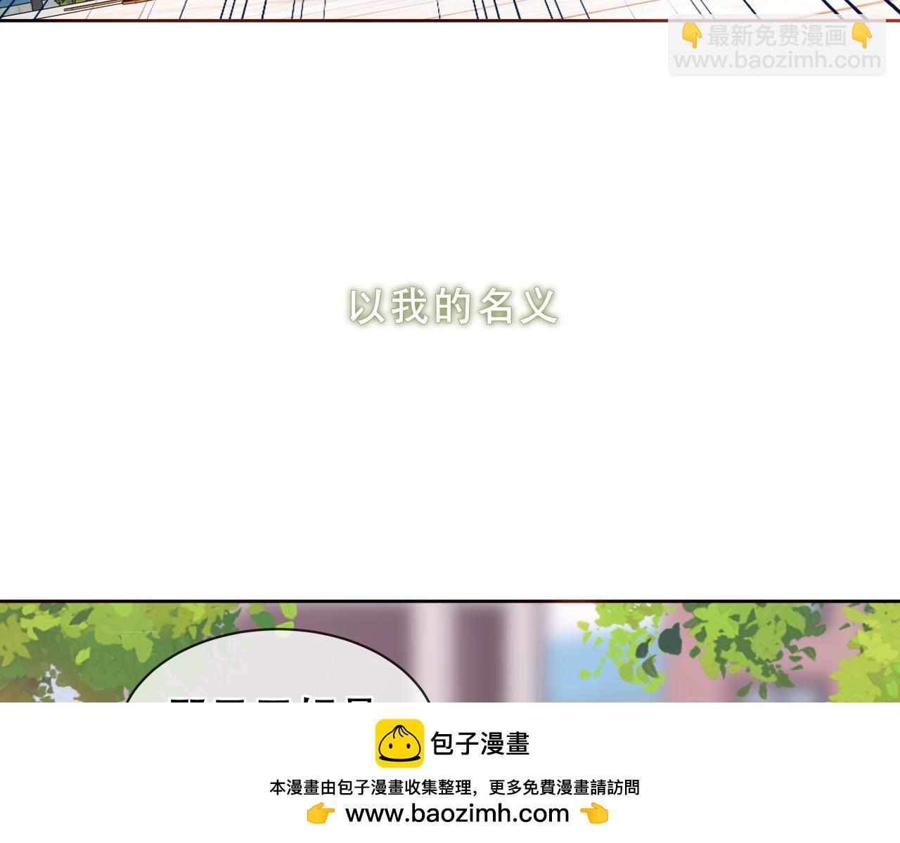 第38话 他人故事中的大小姐(1/3)-第40话