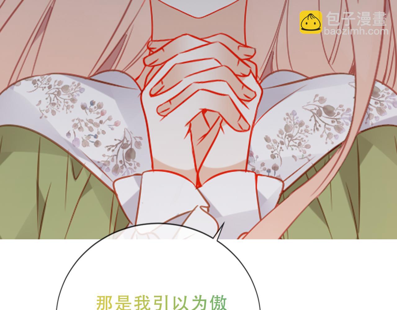 第38话 他人故事中的大小姐(1/3)-第40话