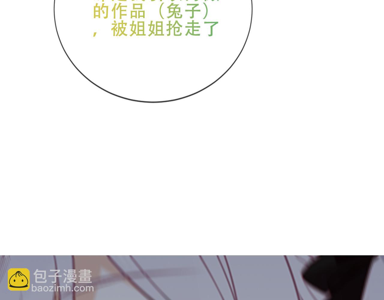 第38话 他人故事中的大小姐(1/3)-第40话