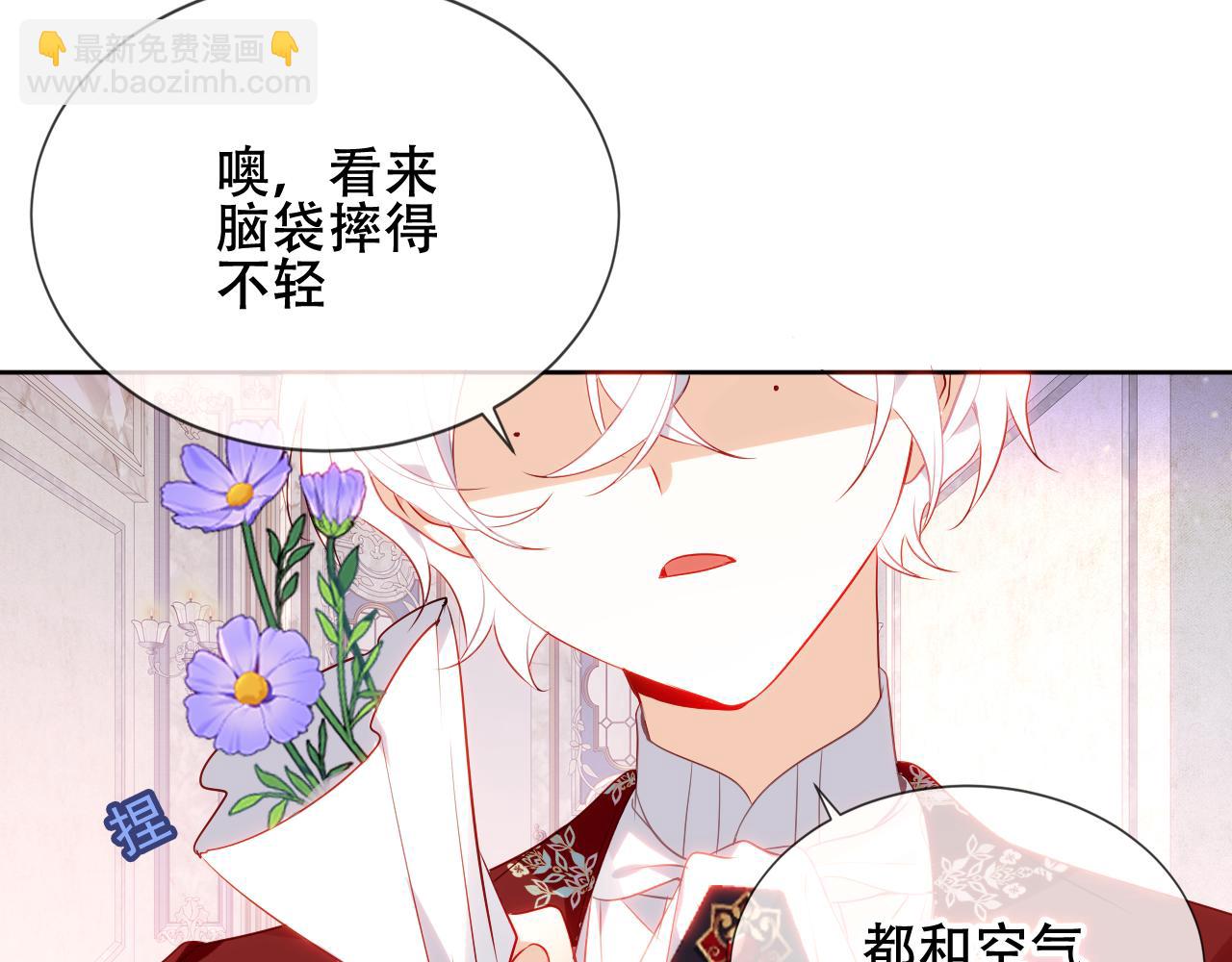 第3话 重逢(1/2)-第4话