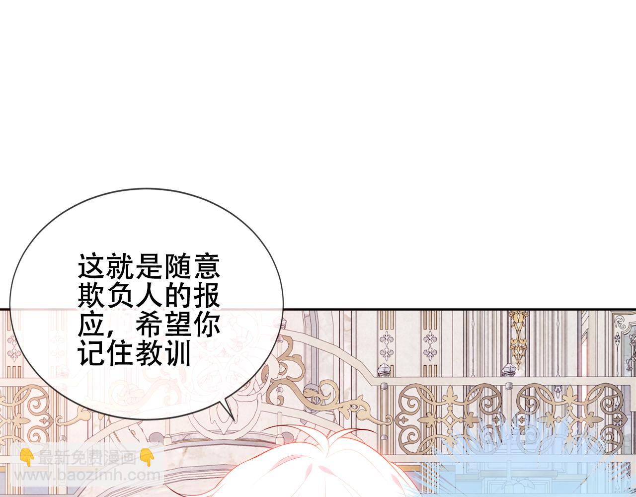 第3话 重逢(1/2)-第4话