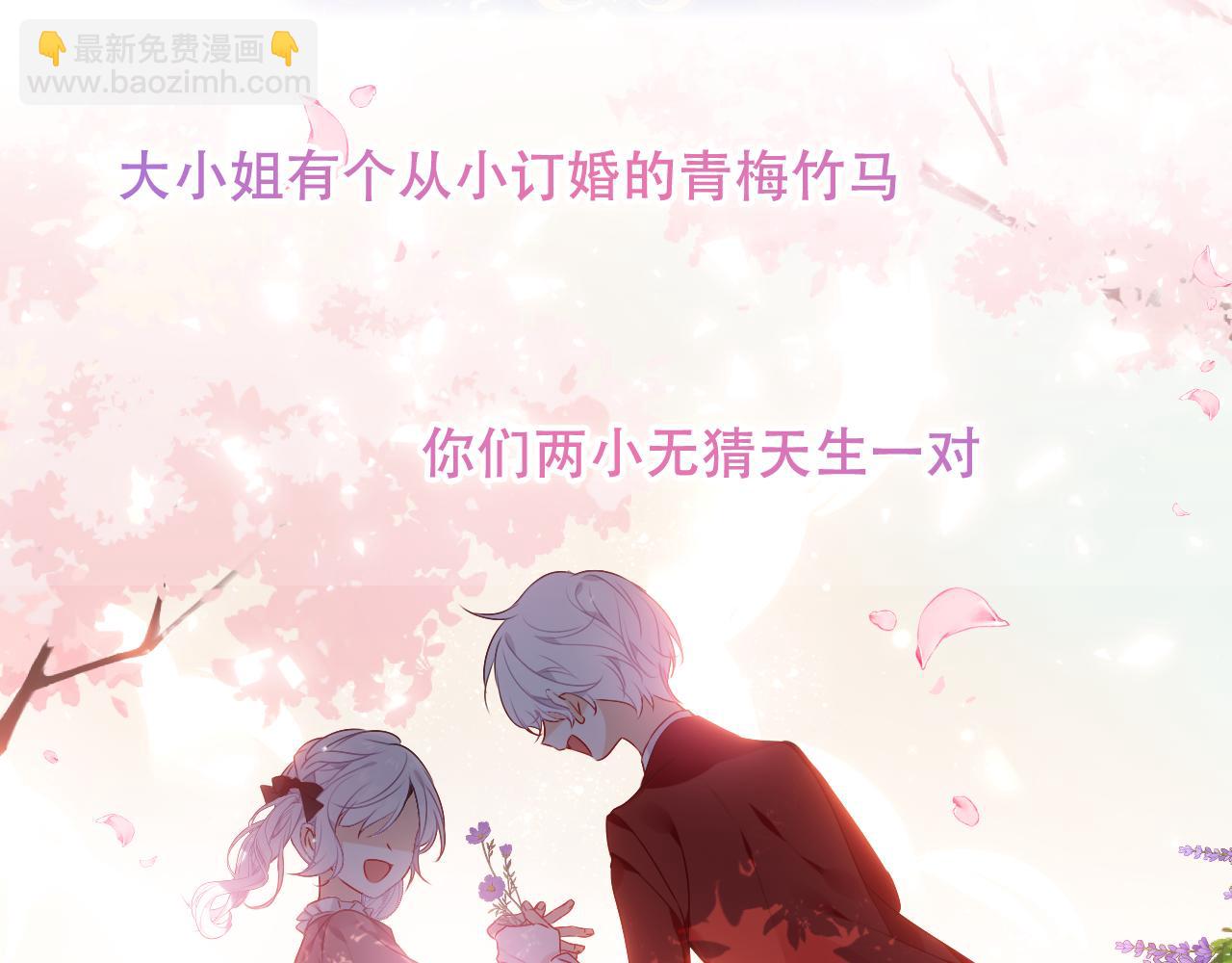 第3话 重逢(1/2)-第4话