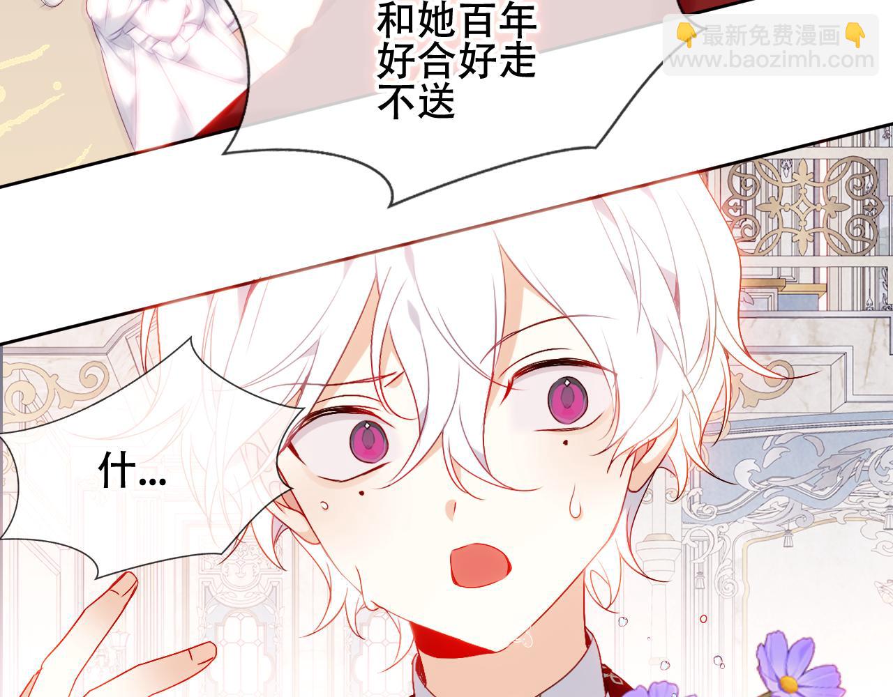 第3话 重逢(1/2)-第4话