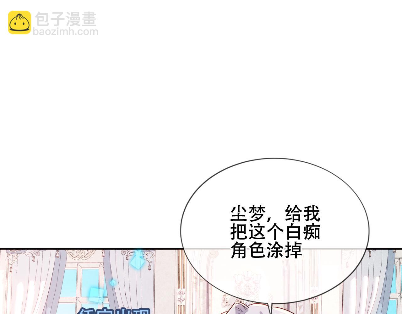 第3话 重逢(1/2)-第4话