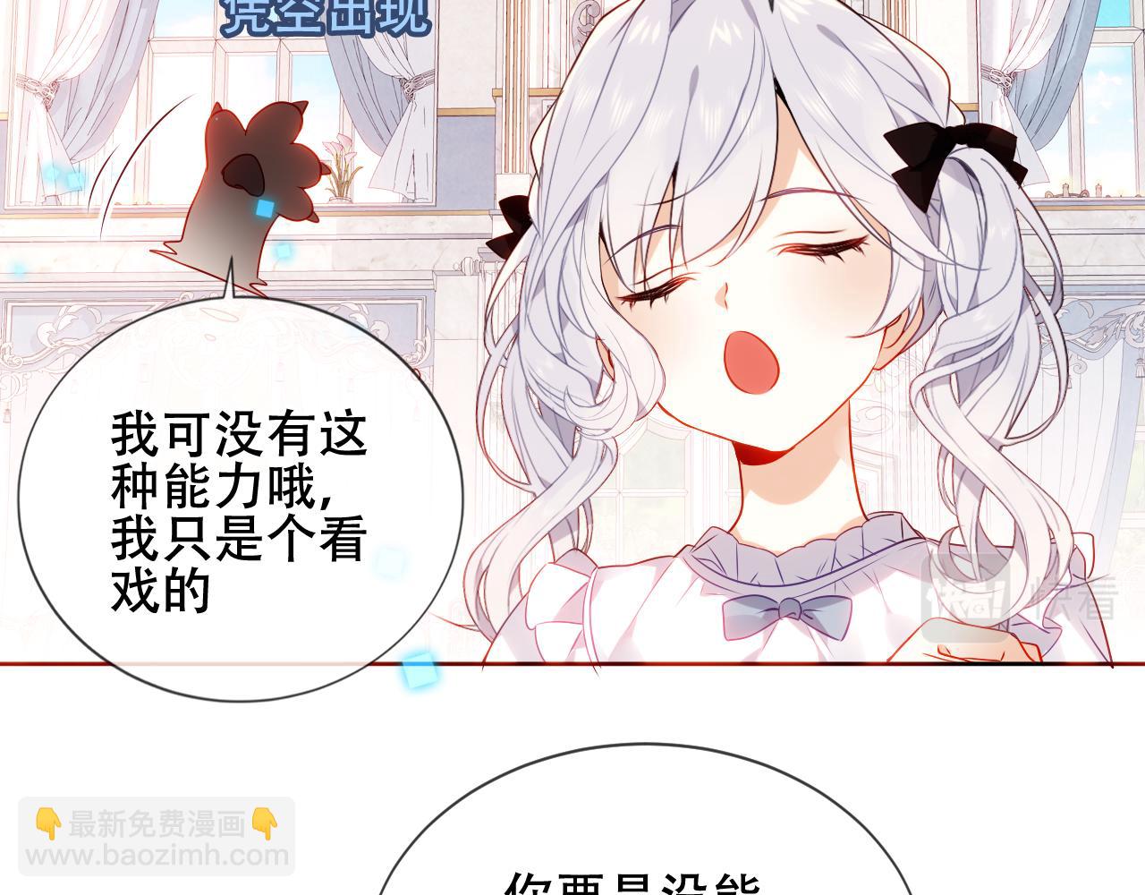 第3话 重逢(1/2)-第4话