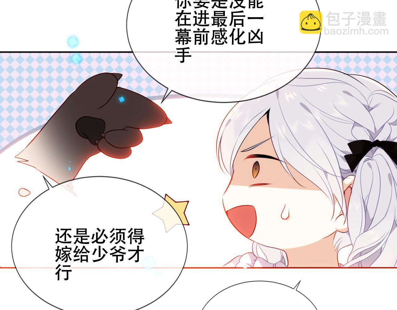 第3话 重逢(1/2)-第4话